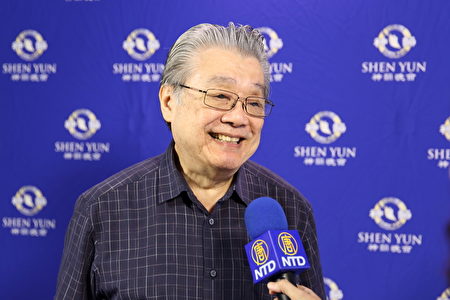被譽為「台灣鋼琴教父」的宋允鵬讚揚神韻音樂家，「唯有心靈純淨的演奏家，才可以演奏出純淨的音樂。」（林仕傑／大紀元）