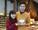 福原愛寵夫親製早餐 愛心藏在細節裡
