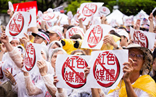 【翻墙必看】揭密中共为何干预台湾大选