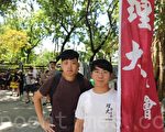 七一游行 青年学子争取属于自己的香港