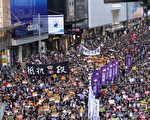温哥华港人：香港是守护自由法治的桥头堡