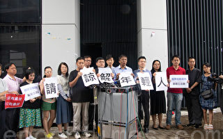 香港團體指青年衝擊源自暴政壓迫