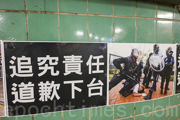 香港幾次反送中遊行後，近期「連儂牆」在全港十八區遍地開花，牆身貼滿市民心聲的便利貼。圖為香港大埔區連儂隧道。（余鋼／大紀元）