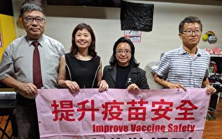 执业药剂师协会要求港府打击不明疫苗