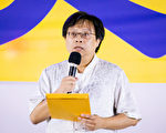 曾建元：對法輪功態度是政治人物測試儀