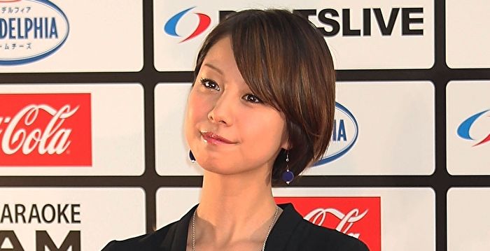 田中美保孩子出生 淺見麗奈等人獻祝福 | 木村KAELA | 木村沙織 | 稻本潤一 | 大紀元