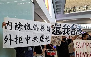 香港泛民工會 聲援被解僱航空業員工