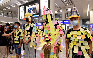 组图2：香港机场现连侬人 贴满港民心声