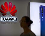 民調：近7成加拿大人反對華為參與5G建設