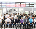 墨韵—嘉义市美术协会水墨书法大展