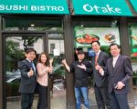 日本料理Otake Sushi Bistro成僑胞卡特約店　