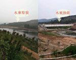 山东省驻村官员成村霸 强拆鱼塘断村民生路