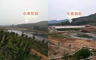 山東省駐村官員成村霸 強拆魚塘斷村民生路