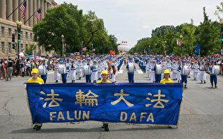 组图：华府法轮功学员参加五城独立日游行
