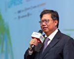 加速台商回流投資 落實「單一窗口全程服務」