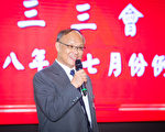 全球供应链洗牌 邓振中：台厂可迁往美墨