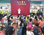 台大醫院新竹分院小小醫師營 熱血醫夏