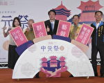 雞籠中元祭8/1登場 8/14放水燈遊行