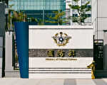 台偵破共諜網 國軍包商涉刺探軍機被捕