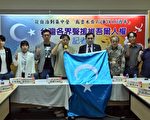 台湾本土五大政党联合声援维族