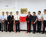 雲林地檢署「查察賄選及暴力執行小組」9日揭牌