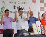 南北客庄雙紅締結「棗紅豆」 進軍甜品市場