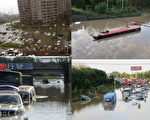 雨季总“看海” 大陆每年超百座城市内涝