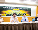 游盈隆：此时是推人选“钻石时刻”