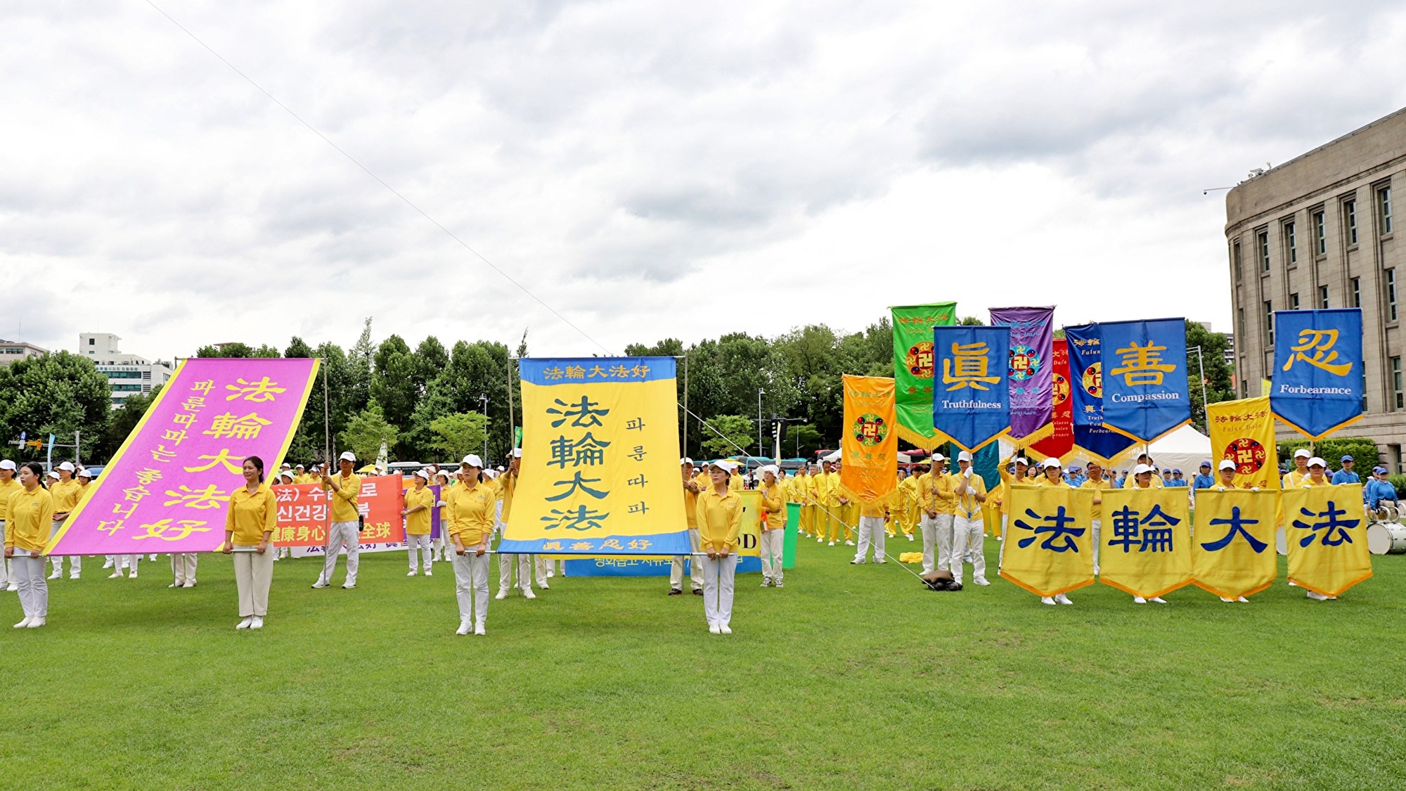 7月20日,韓國部分法輪功學員近千人在首爾廣場舉行反迫害20周年紀念活動。(金國煥/大紀元)
