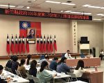加强人权保障 竹县府召开人口贩运防制会议