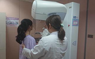 乳癌居女性癌症發生首位 北市推婦癌定期篩檢