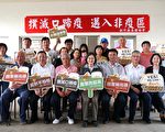 蔡英文视察新丰畜牧场 宣示消灭口蹄疫