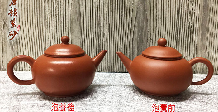 紫砂攜茶而美 如何鑑別紫砂壺？ | 茶文化 | 茶具 | 大紀元