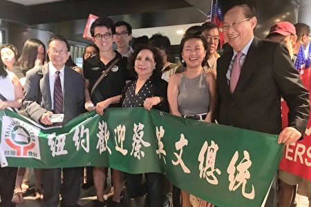 中华民国台湾总统蔡英文11日过境美国纽约，13日上午前往加勒比海友邦海地，纽约台湾会馆侨胞到场支持。