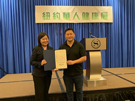 纽约州众议员金兑锡（Ron Kim）向新唐人健康展颁发褒奖。