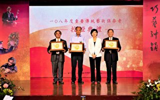 守住台湾文化的根 三位传艺保存者授证