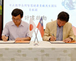 台日高齡跨域合作 中正大學打造青銀園區
