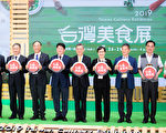 日本疯珍奶 陈建仁：到台湾喝！