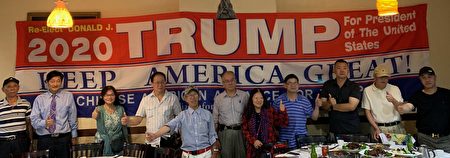 美国华裔支持川普联盟在美国243周年国庆当天，以支持总统川普连任的方式庆祝国庆，提出新口号——继续川普时代（Keep Trump Time）。