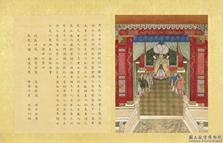 中华宝玉圭璧镇古今晏子妙喻让人拜服| 苍玉| 周公| 君子| 大纪元