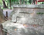 市定古蹟第一代神社遺址修復啟動