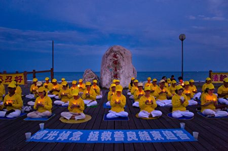 反迫害20周年，台东法轮功学员在台东海滨公园举行烛光悼念。
