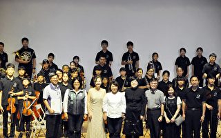 嘉市青年管弦乐团音乐营成果音乐会