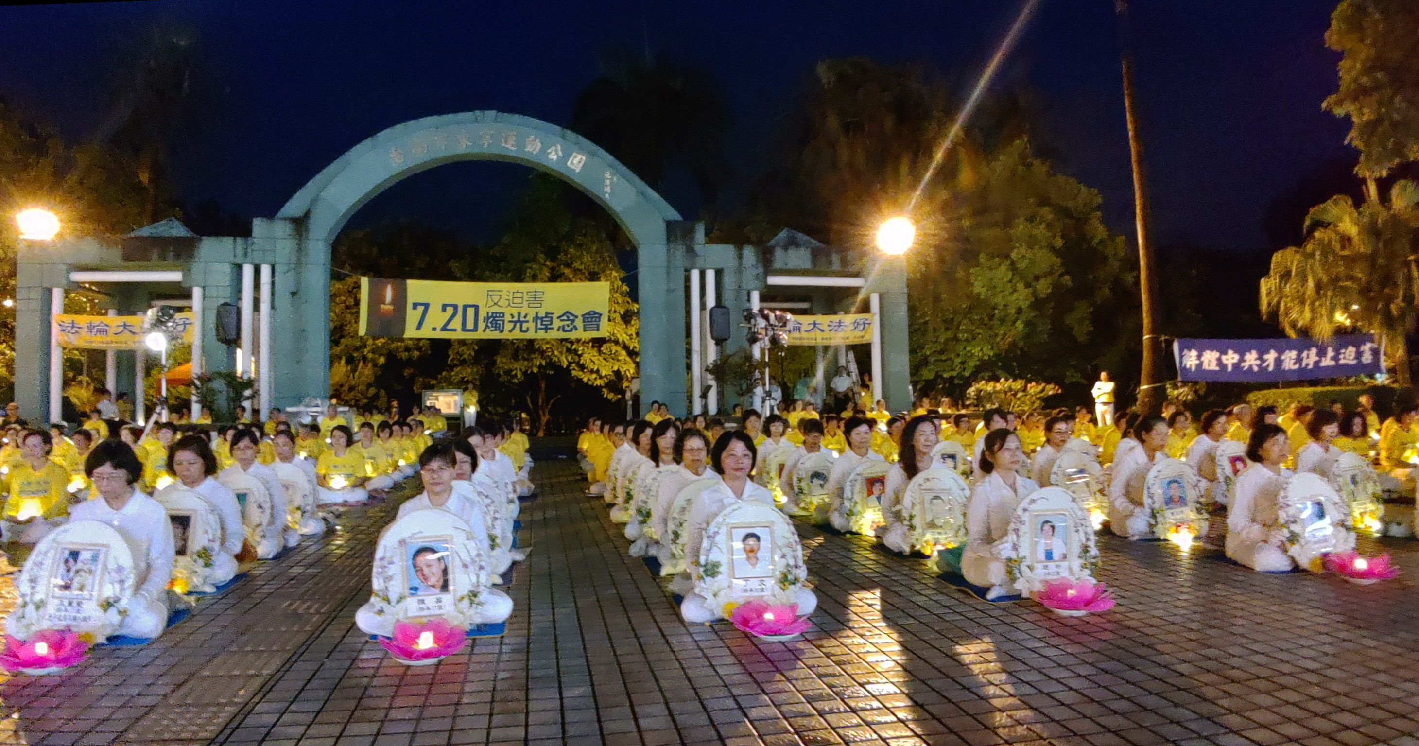 2019年7月20日,台南地區部分法輪功學員300多人,以燭光悼念被迫害致死的中國大陸法輪功學員。 (賴友容/大紀元)