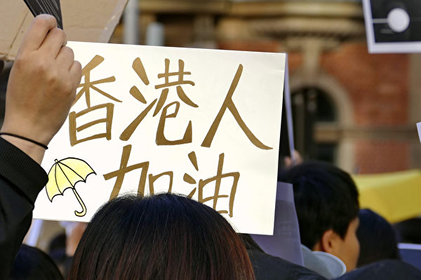2019年7月28日，悉尼香港社區以及關心香港的華人發起「守護香港」集會遊行。圖為民眾自製的標語牌。（安平雅／大紀元）