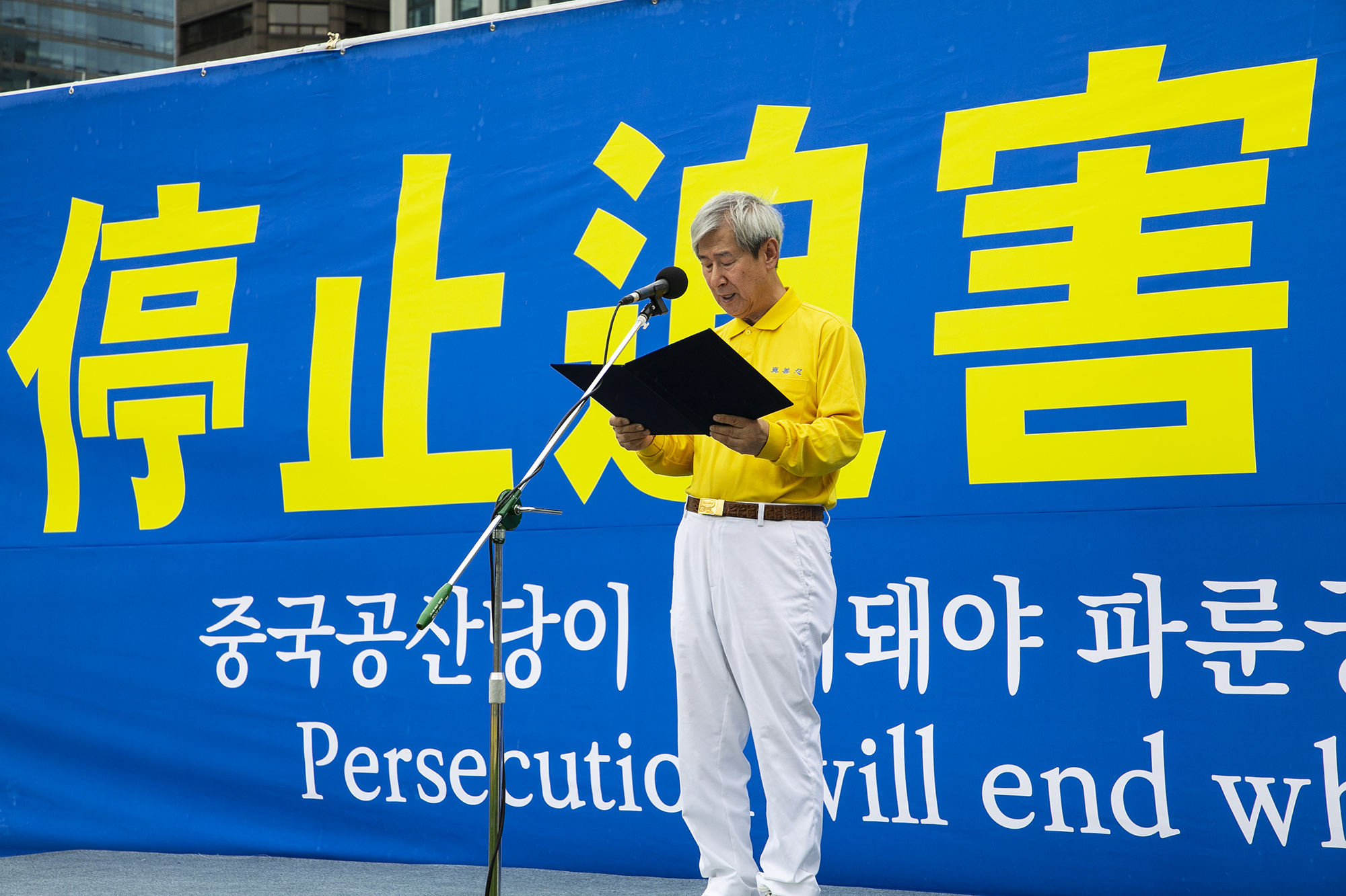 7月20日,韓國舉行反迫害20周年紀念活動,韓國法輪大法佛學會會長權洪大發表聲明。(金國煥/大紀元)
