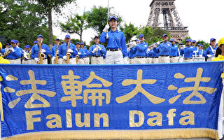 天國樂團巴黎紀念反迫害20年 華人聲援