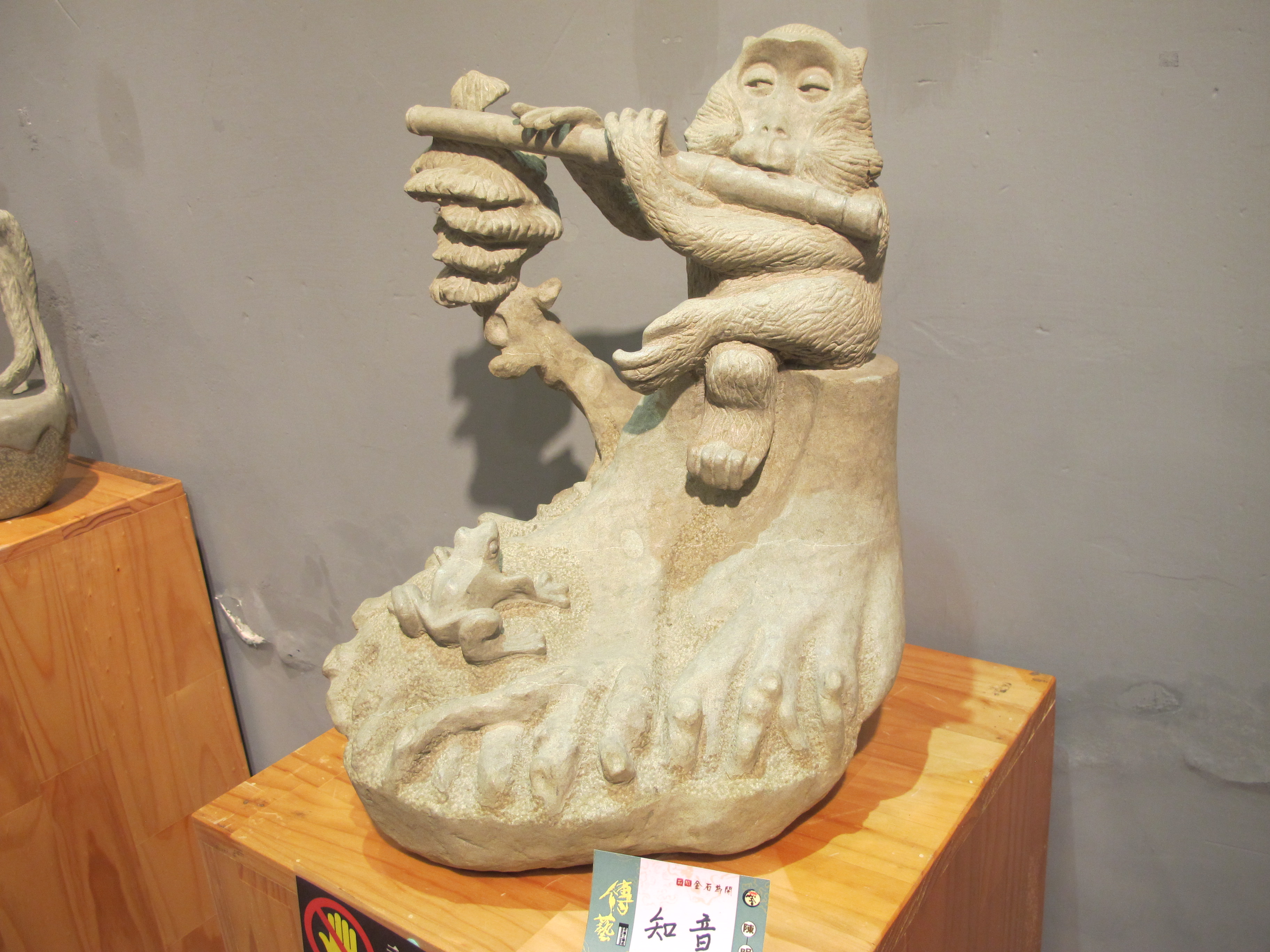 陈明卿石雕艺术展妙趣横生耐人寻味| 大纪元