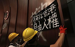 反送中诉求增加双普选 台湾民团联署撑香港