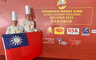 馬來西亞環球廚藝挑戰賽 元培醫科大客家菜奪冠